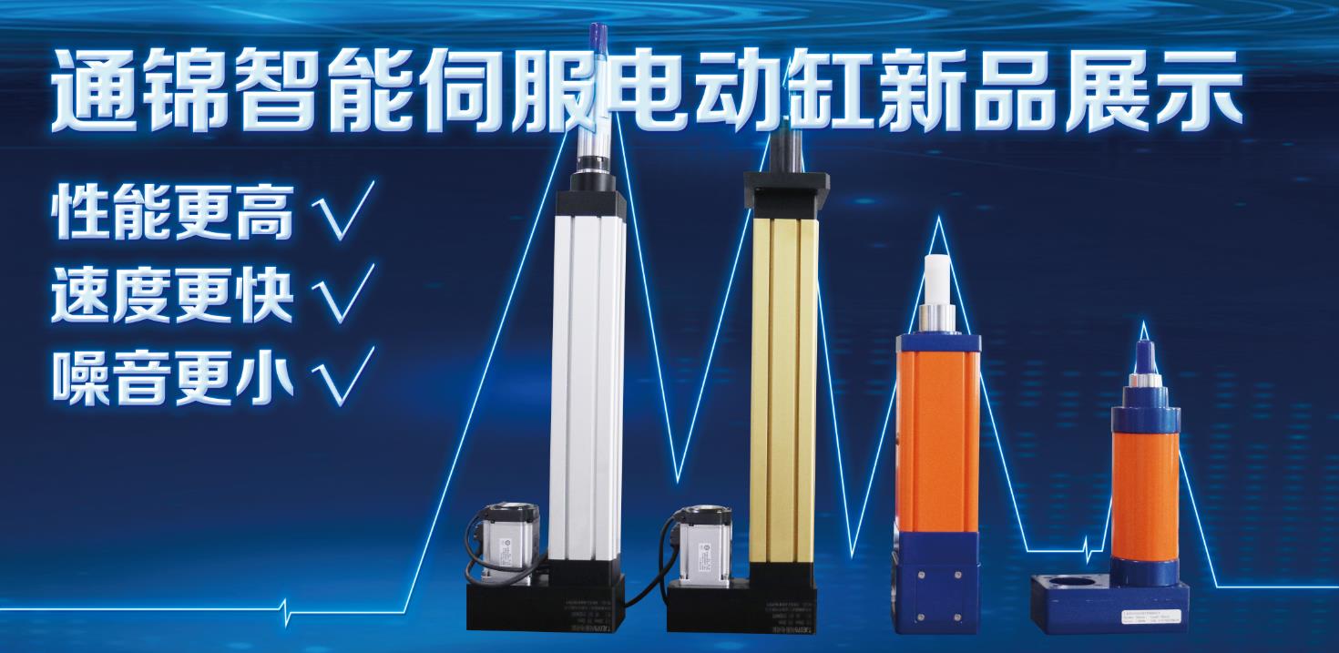【展會(huì)專(zhuān)場(chǎng)】蘇州通錦誠(chéng)邀您參觀2019國(guó)際（合肥）節(jié)能與新能源汽車(chē)展覽會(huì)
