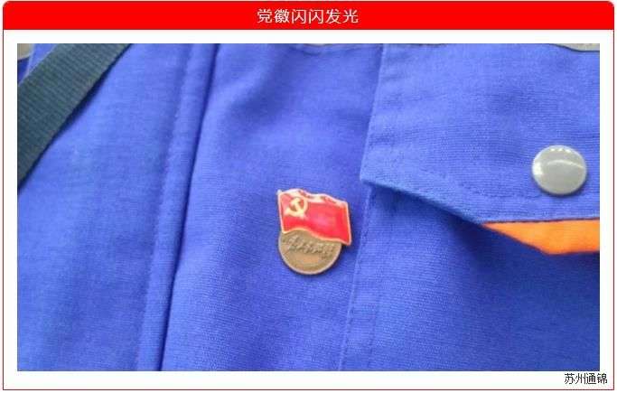 愛心點燃希望，慈善溫暖中國|通錦愛心捐款共抗疫情
