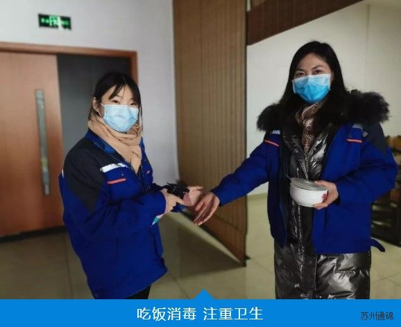 復工首日，通錦萬眾一心，抗擊疫情