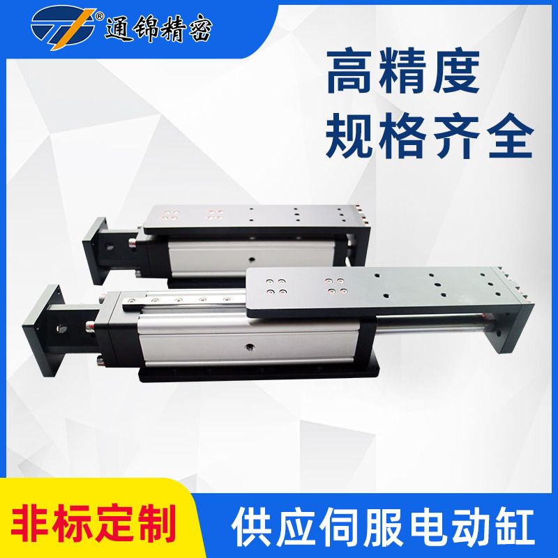 TJE040直線(xiàn)/折返電動(dòng)缸
