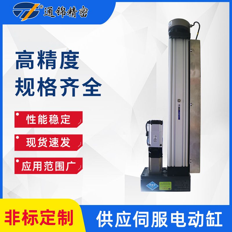TJE065直線(xiàn)/折返電動(dòng)缸