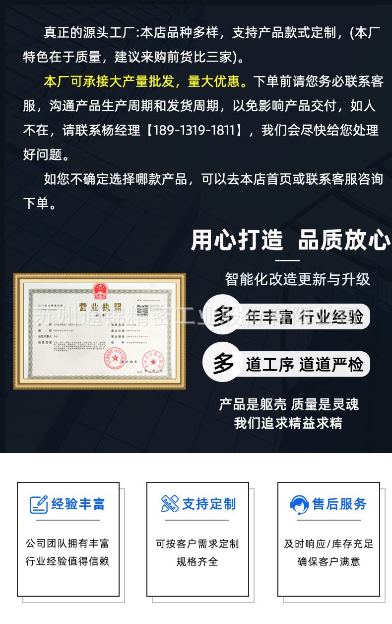 TJED120多級電動缸