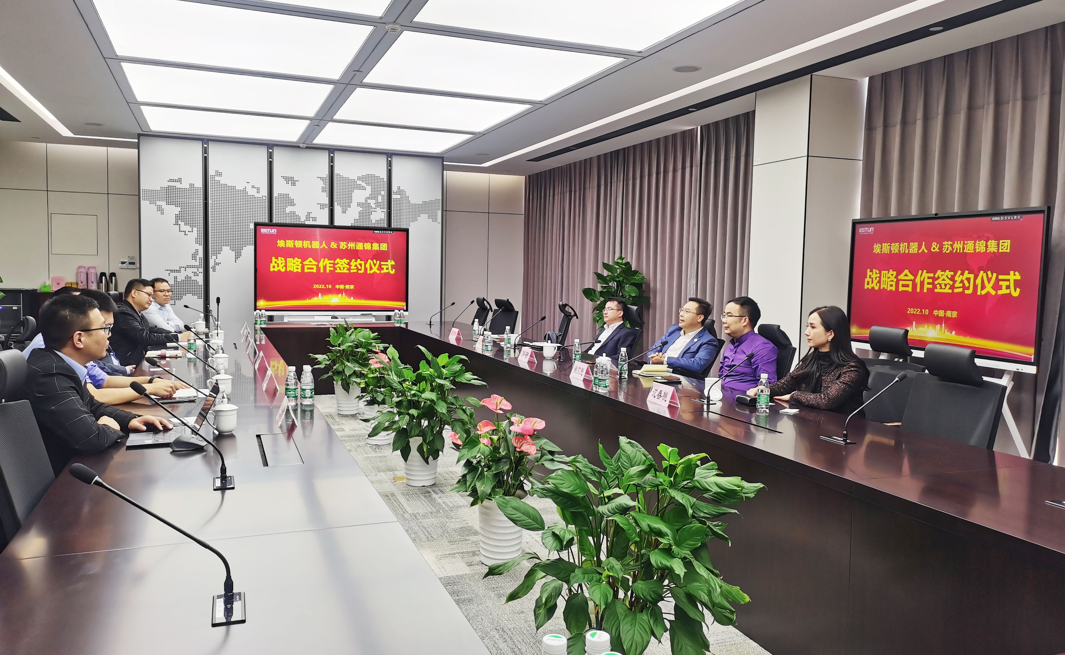 通錦精密與埃斯頓自動化戰(zhàn)略簽約，共創(chuàng)智能美好！