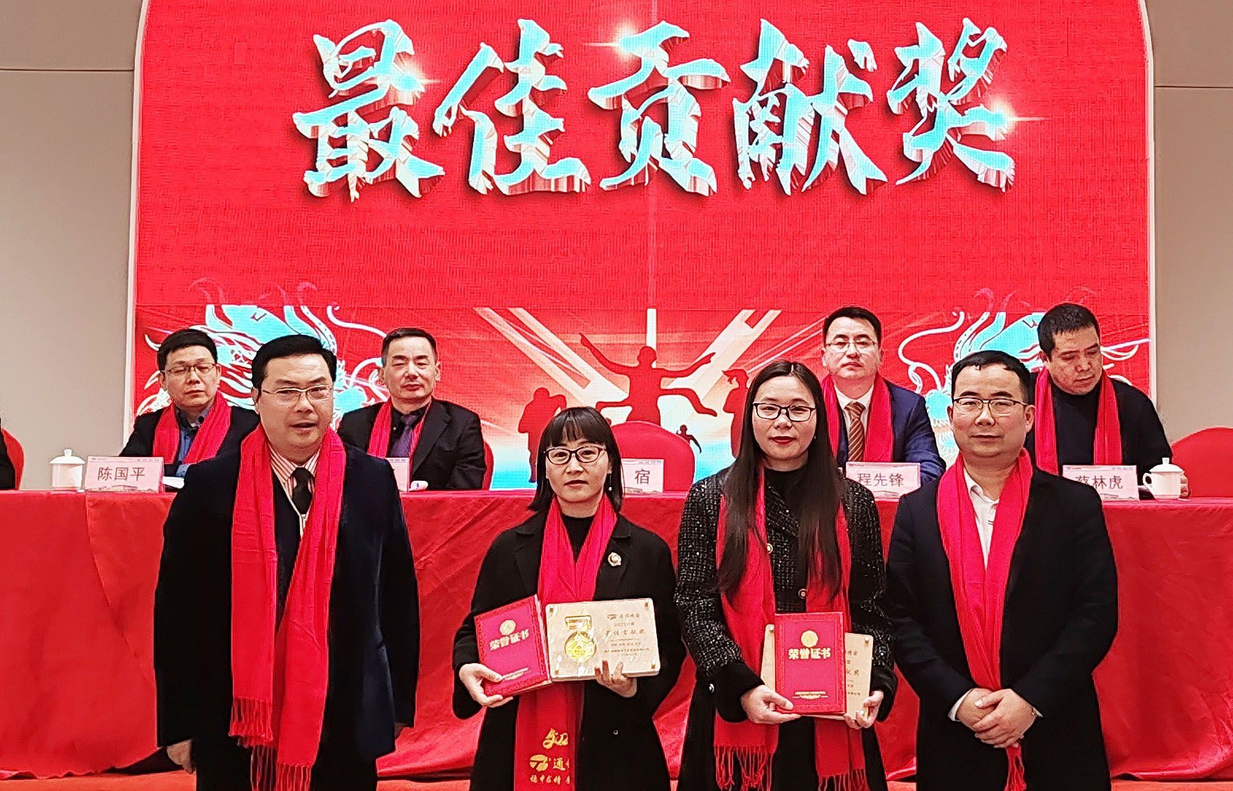 穩(wěn)中求精|通錦精密2023年度優(yōu)秀員工表彰大會(huì)暨2024迎春答謝晚會(huì)圓滿落幕