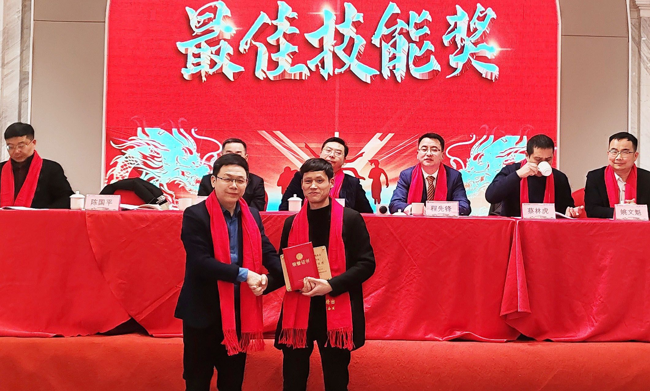 穩(wěn)中求精|通錦精密2023年度優(yōu)秀員工表彰大會(huì)暨2024迎春答謝晚會(huì)圓滿落幕