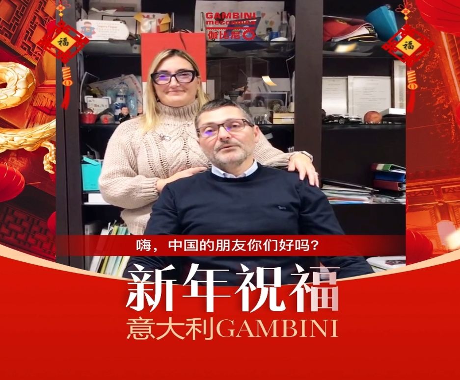 穩(wěn)中求精|通錦精密2023年度優(yōu)秀員工表彰大會(huì)暨2024迎春答謝晚會(huì)圓滿落幕