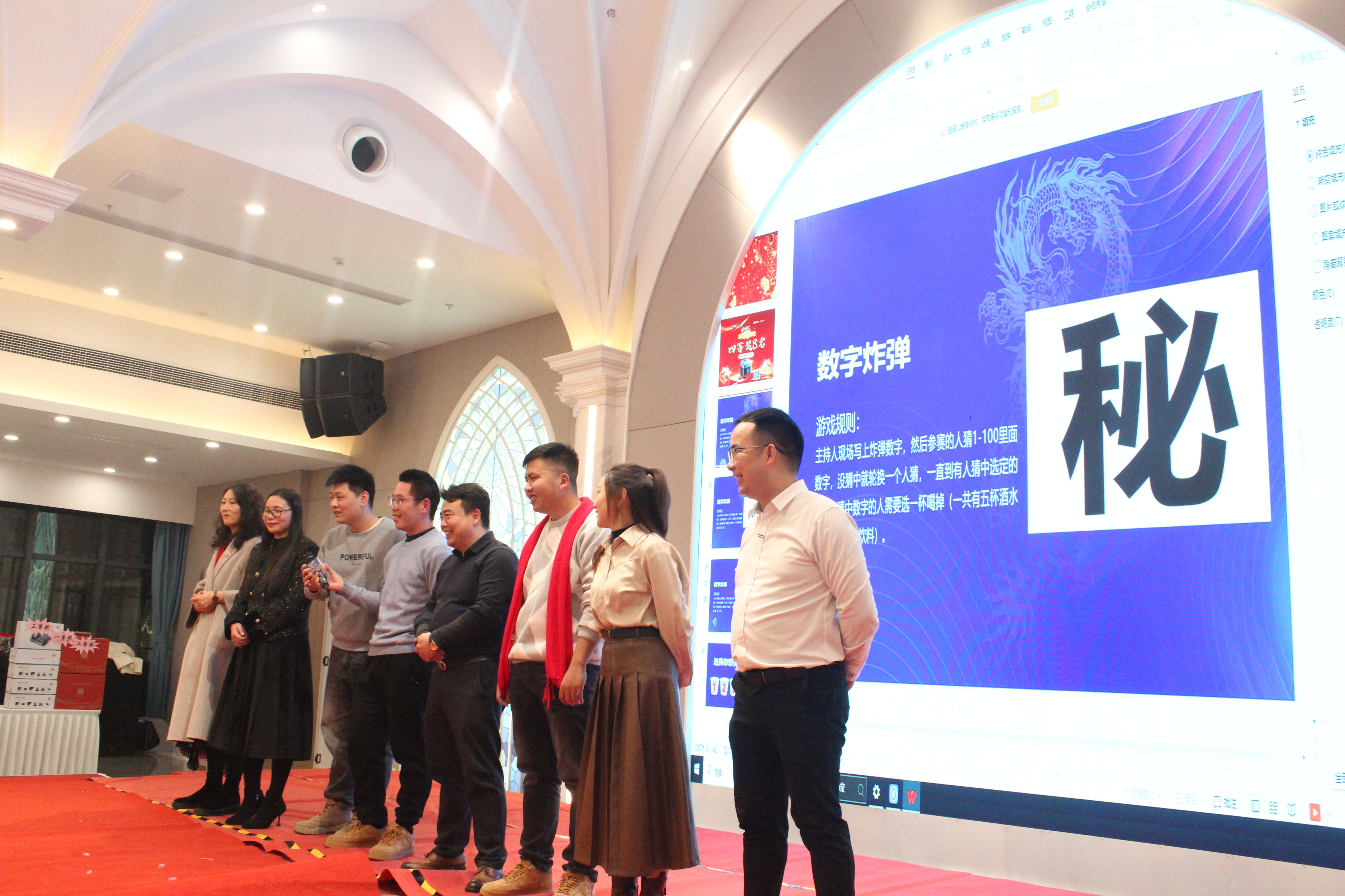 穩(wěn)中求精|通錦精密2023年度優(yōu)秀員工表彰大會(huì)暨2024迎春答謝晚會(huì)圓滿落幕