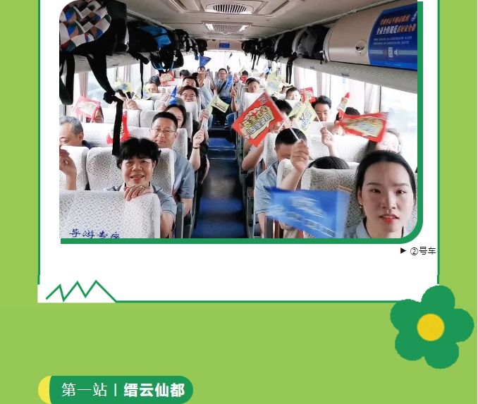蘇州通錦2024年浙江麗水旅游團(tuán)建活動(dòng)回顧