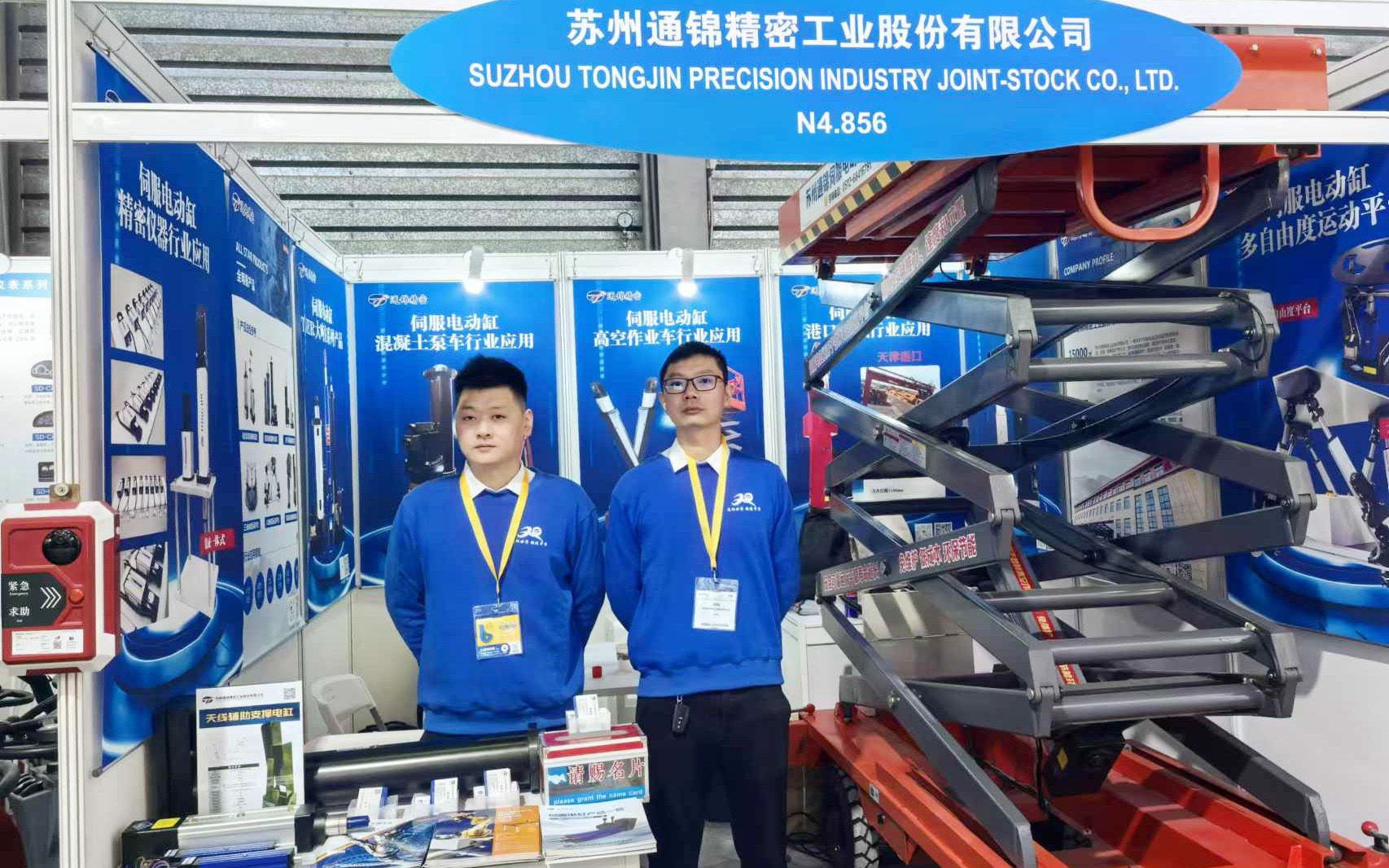 展會報(bào)道 |【bauma CHINA 2024】通錦精密“重”磅登場！