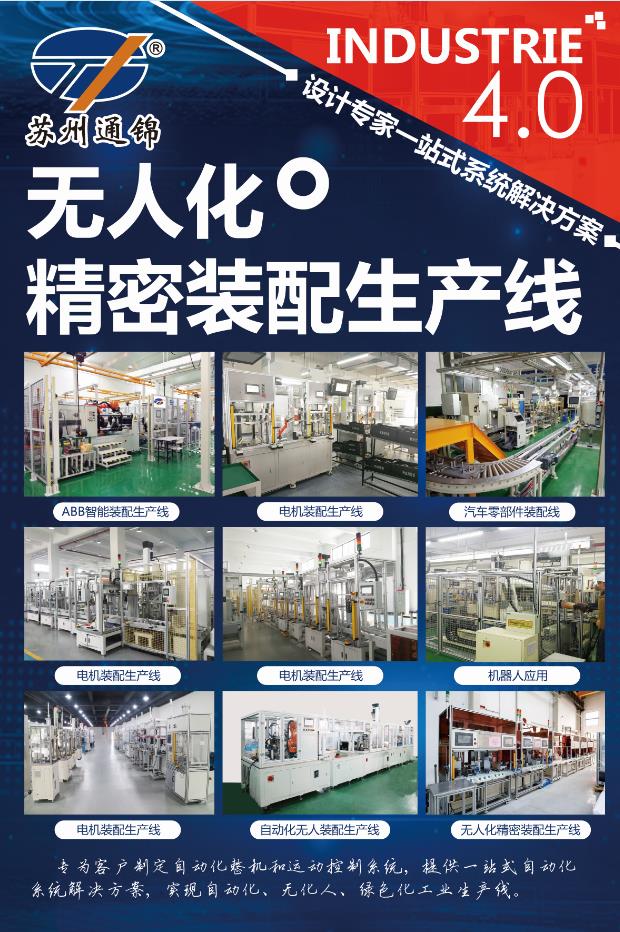 【展會(huì)專欄】2019中國(guó)工博會(huì)機(jī)器人展，我們蓄勢(shì)待發(fā)！
